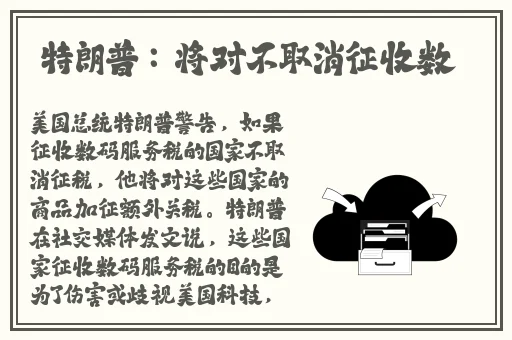 s给m布置的任务表